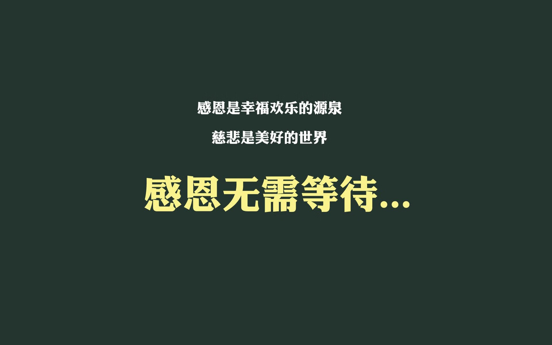 开云首页登录-_比赛中的感人瞬间：逆境中的坚韧与拼搏_，比赛中激励人心的词语